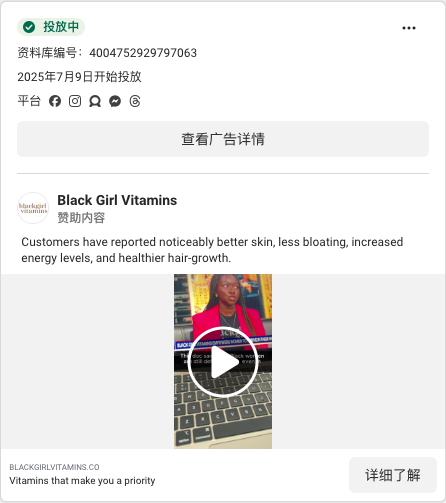 Black Girl Vitamins · blackgirlvitamins.co