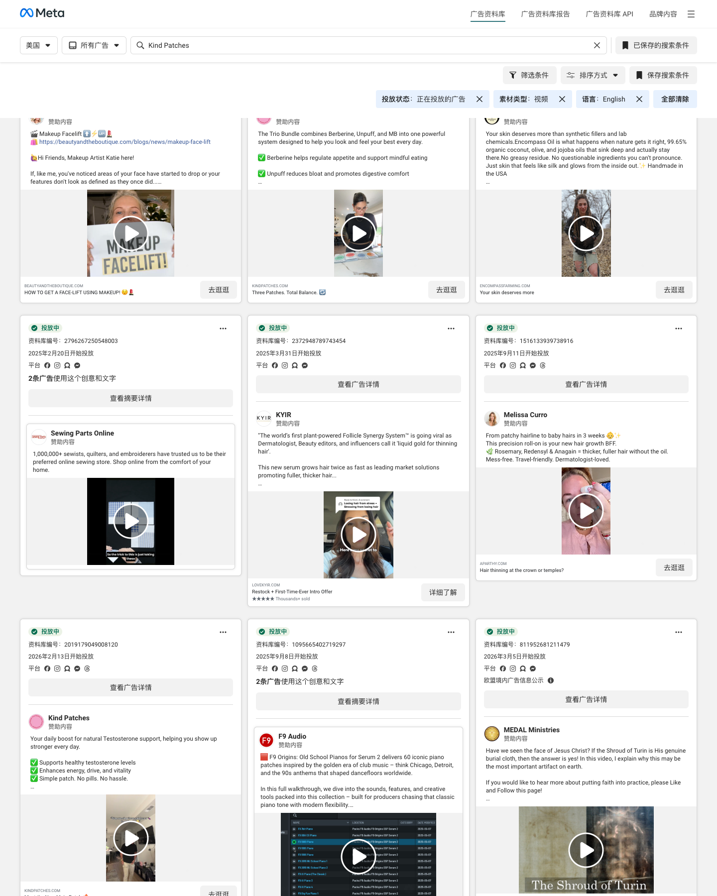 Kind Patches · kindpatches.com